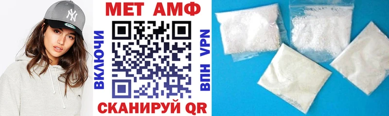АМФЕТАМИН VHQ  наркота  Липецк 