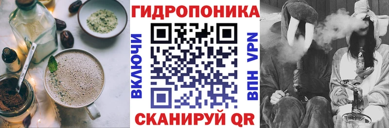 ОМГ ОМГ tor  Липецк  Еда ТГК марихуана  купить наркоту 