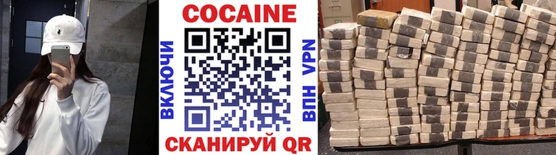 Cocaine FishScale  Липецк 