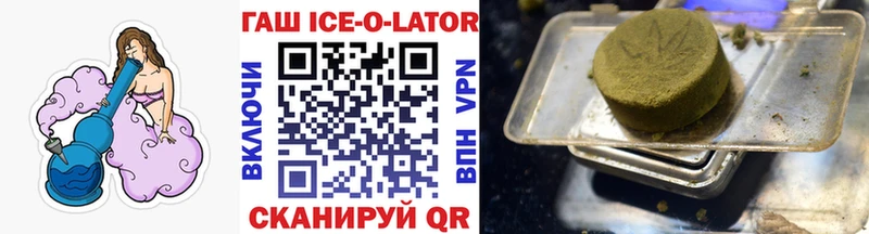 купить наркотики сайты  Липецк  Гашиш VHQ 