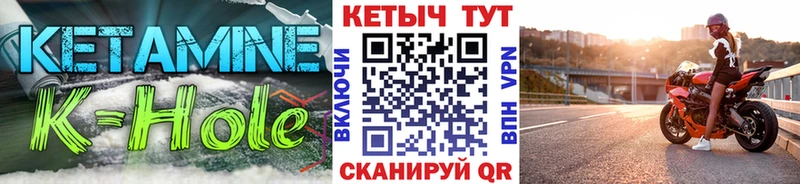 Кетамин VHQ  Липецк 