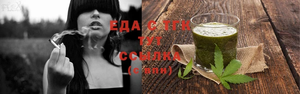 spice Магас