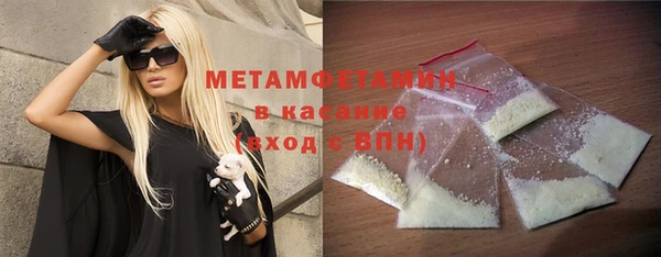 spice Магас