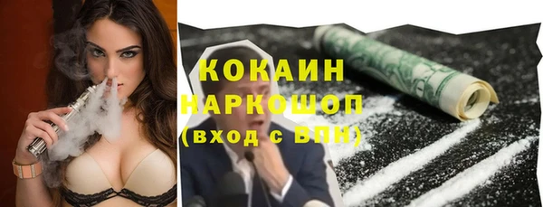 скорость mdpv Майский