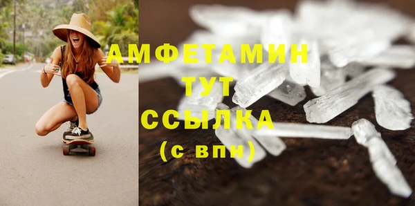spice Магас