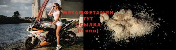 spice Магас