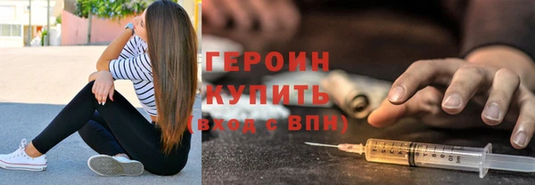 spice Магас