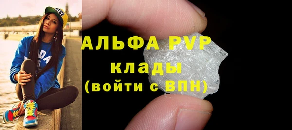 скорость mdpv Майский