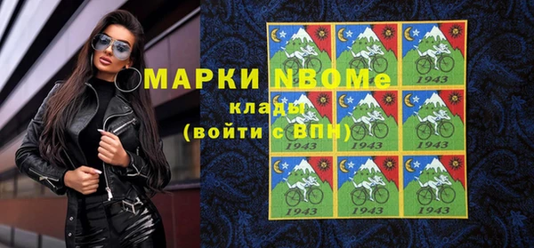spice Магас