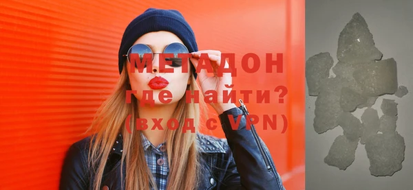 скорость mdpv Майский