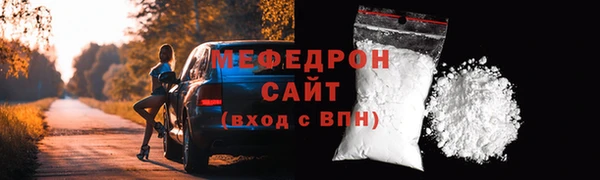 скорость mdpv Майский