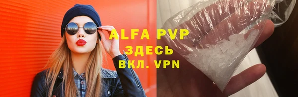 скорость mdpv Майский