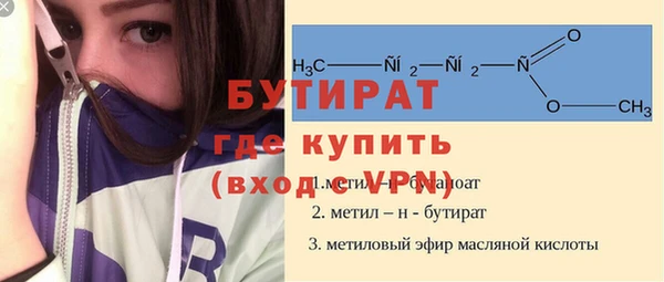 скорость mdpv Майский
