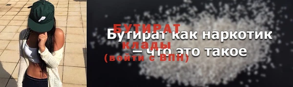 COCAINE Тутаев