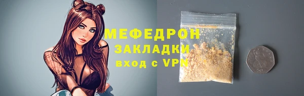 скорость mdpv Майский