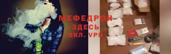 скорость mdpv Майский