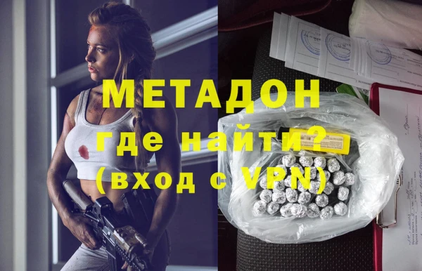 кокс Магадан
