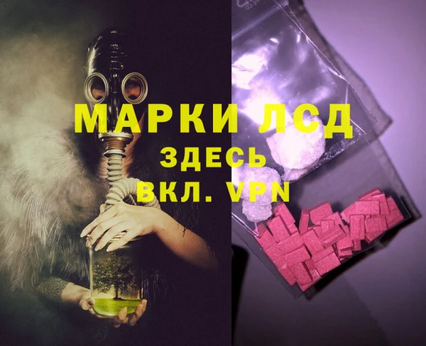 скорость mdpv Майский