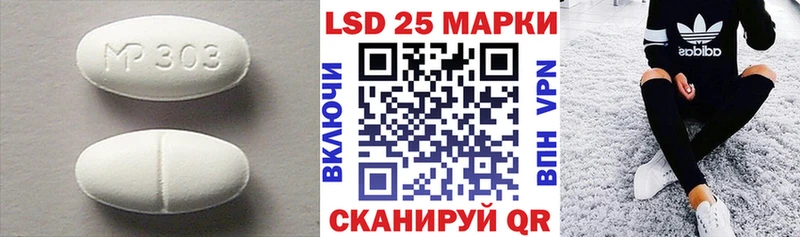 darknet формула  Липецк  LSD-25 экстази ecstasy 
