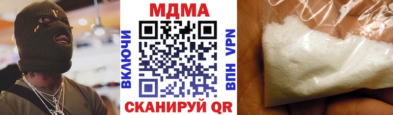 MDMA Molly  наркота  Липецк 