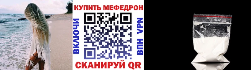 МЕФ VHQ Липецк