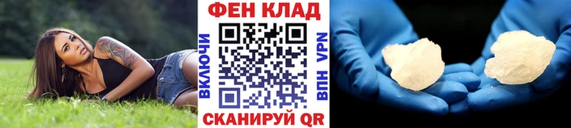 Метамфетамин Декстрометамфетамин 99.9%  где продают   Липецк 