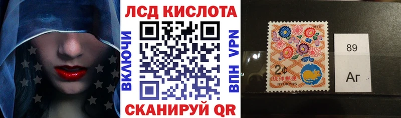 Марки N-bome 1,5мг  где найти   кракен зеркало  Липецк 