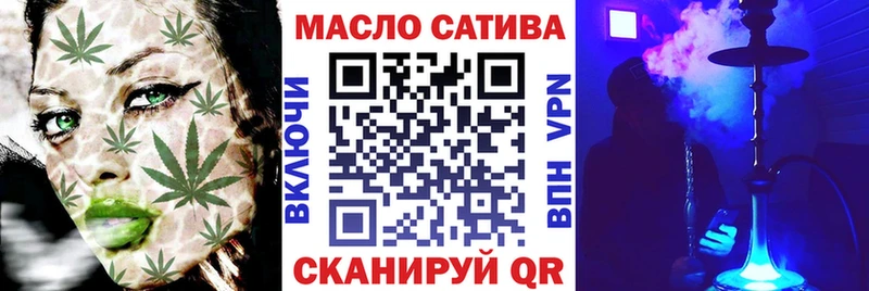 нарко площадка клад Липецк Дистиллят ТГК концентрат