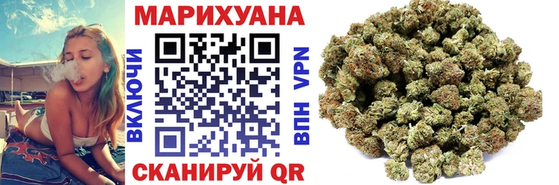 МАРИХУАНА LSD WEED  Липецк 